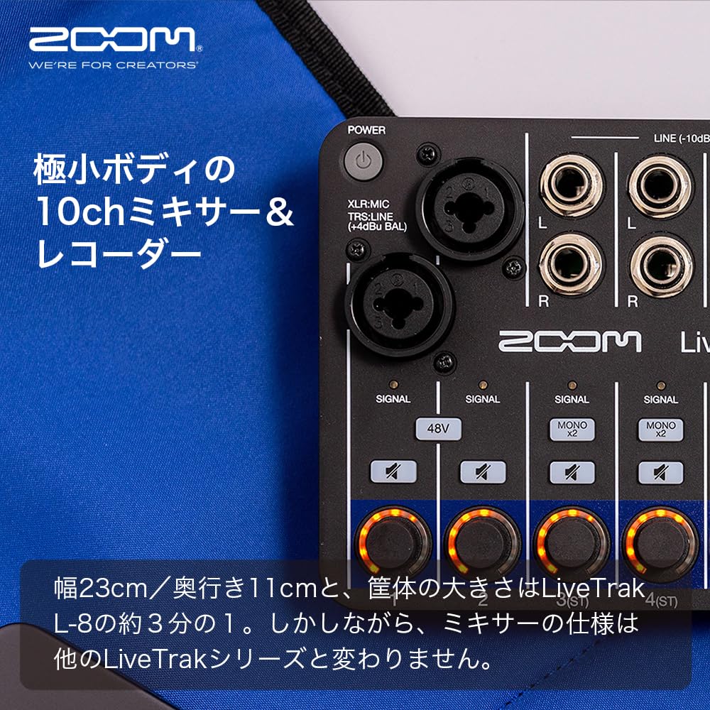 Amazon | ZOOM ズーム L-6 デジタルミキサー 32bitフロート録音 10
