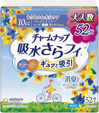 Amazon チャームナップ 吸水さらフィ 女性用 パンティライナー 10cc ロング 無香料 52枚 19cm 軽い尿もれの方 チャームナップ パンティーライナー Amazon チャームナップ 吸水さらフィ 女性用 パンティライナー 10cc ロング 無香料 52枚 19cm 軽い尿もれの方 チャームナップ パンティーライナー