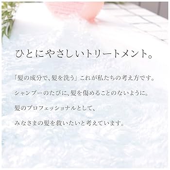 トリートメント usaginomonaco オブ・コスメティックス / トリートメントオブヘア・2-Gの公式