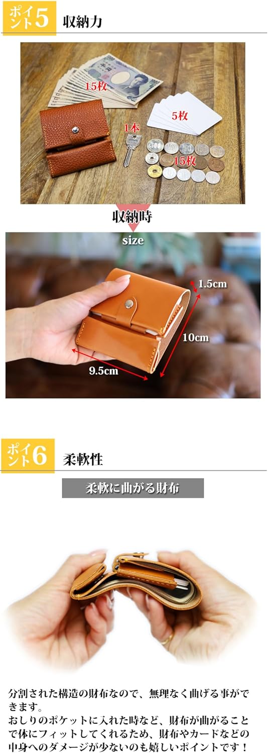 最適・二つ折り財布 【利き手で選べる】 財布 メンズ レディース 薄い財布 お札 曲げない 折らない すっきり 小銭入れ お札 コイ