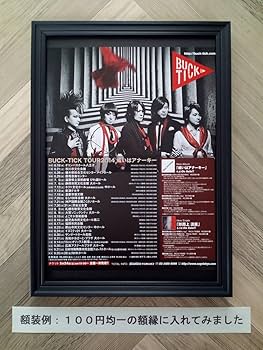 BUCK-TICK ポスター 5枚セット Amazon.co.jp: BUCK-TICK バクチク ツアー広告 簡単！入れるだけ