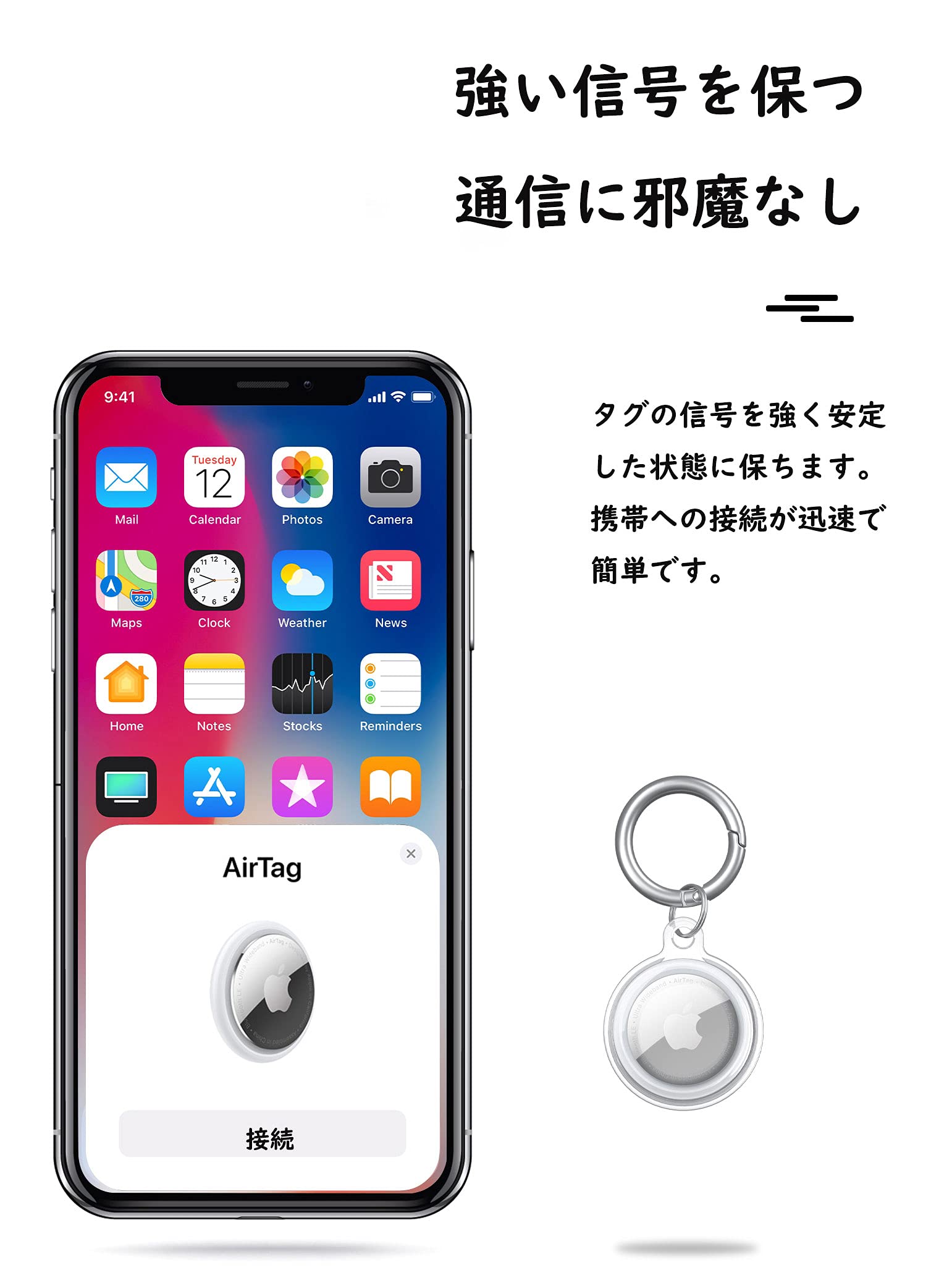 AirTagケース 2021 FOR AirTag保護ケース TPUシリコン Amazon.co.jp: AirTagケース 2021 FOR AirTag保護ケース TPU