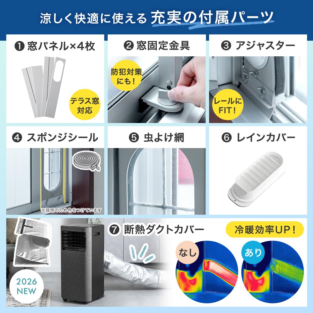 Amazon | タンスのゲン スポットクーラー 家庭用【猛暑対応モデル