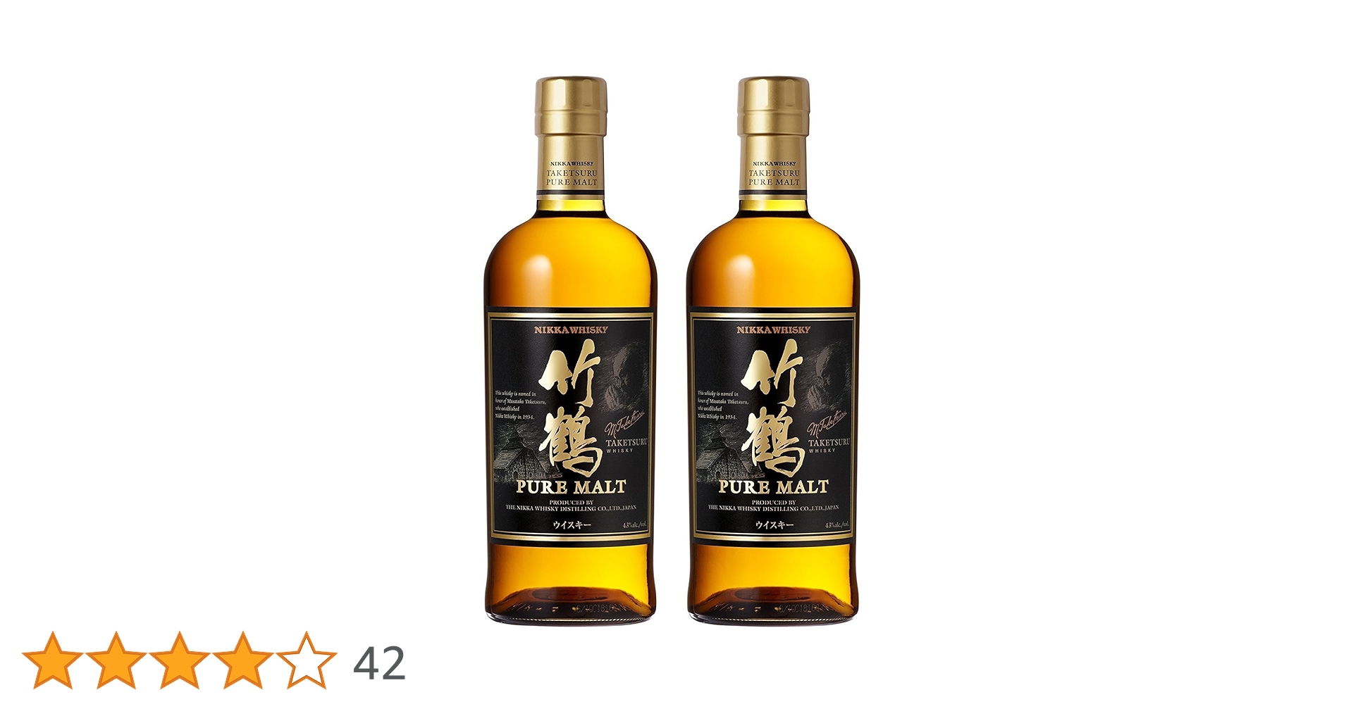 Amazon.co.jp: 竹鶴ピュアモルト 700ml【2本セット
