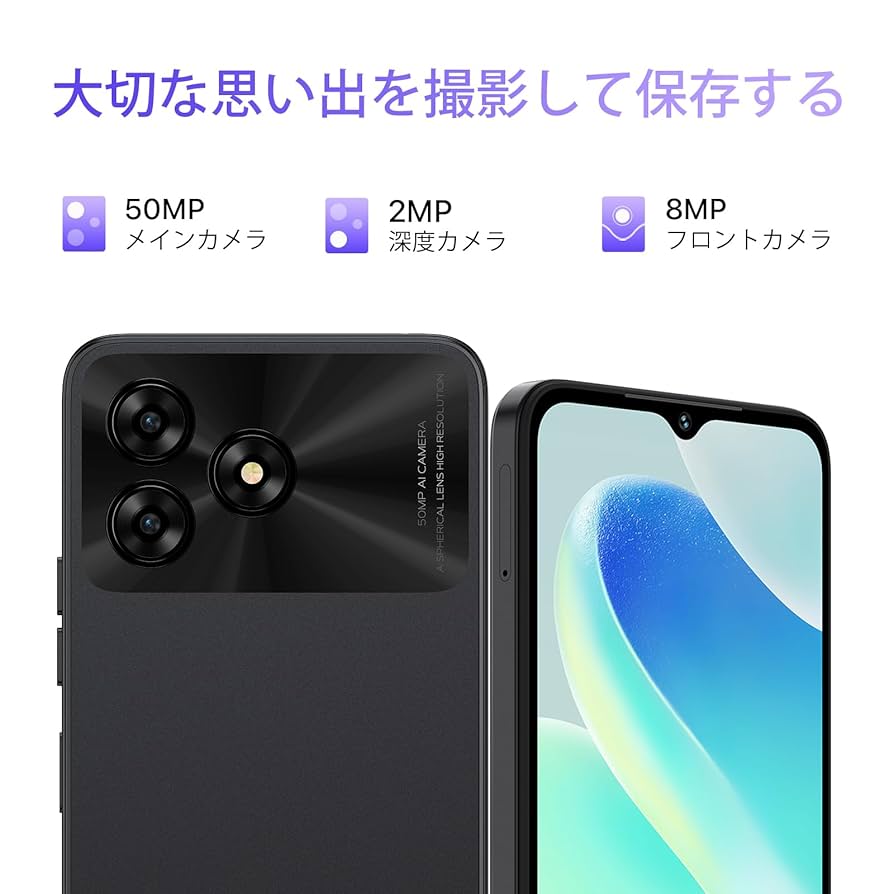Amazon | UMIDIGI G5 スマートフォン 本体 SIMフリー スマホ