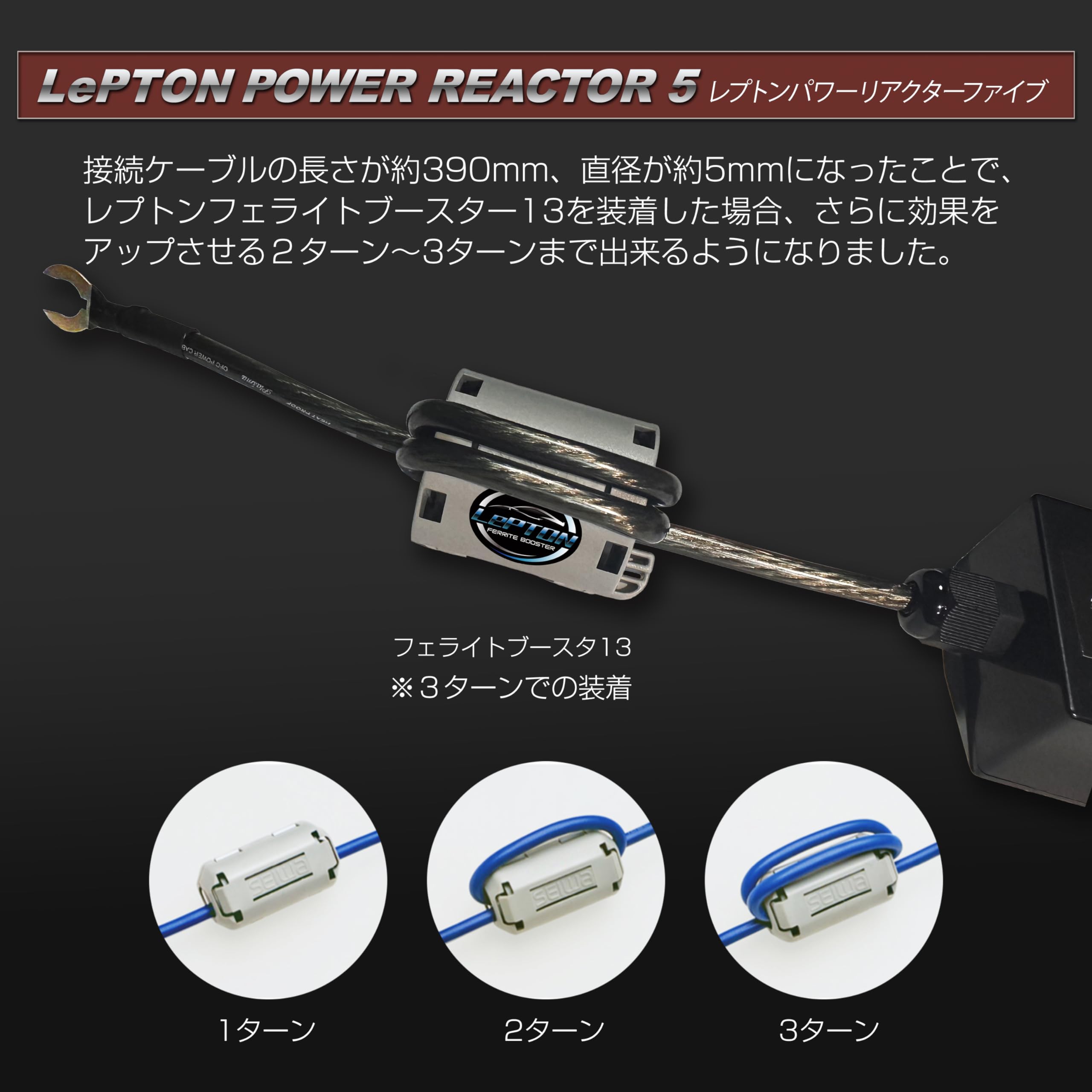 Amazon | 燃費向上グッズ レプトンパワーリアクター5 車 静電気除去 