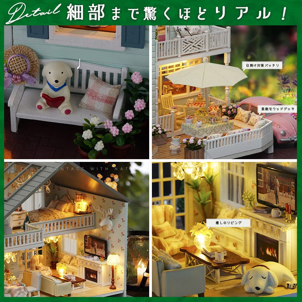 Amazon | moin moin 1/24 ドールハウス ミニチュア 手作りキット 