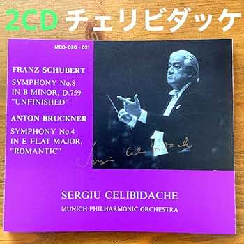 Amazon.co.jp: チェリビダッケ/ブルックナー 交響曲第4番