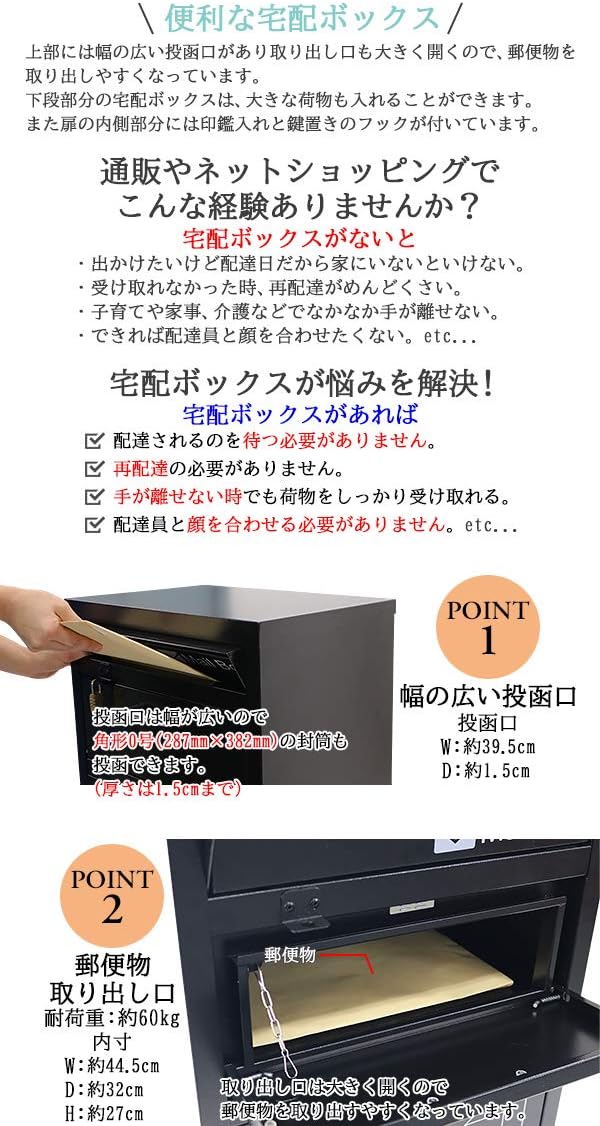 Amazon Co Jp スチール製 宅配ボックス 宅配box 3段 ブラック スチールロッカー ポスト 郵便ポスト 郵便受け 置き型 戸建て 一戸建て用 再配達対策 鍵付き シンプル 防犯 大容量 大型 丈夫 ダイヤル南京錠付き スタンド 配達 宅配ポスト 玄関 エントランス 黒