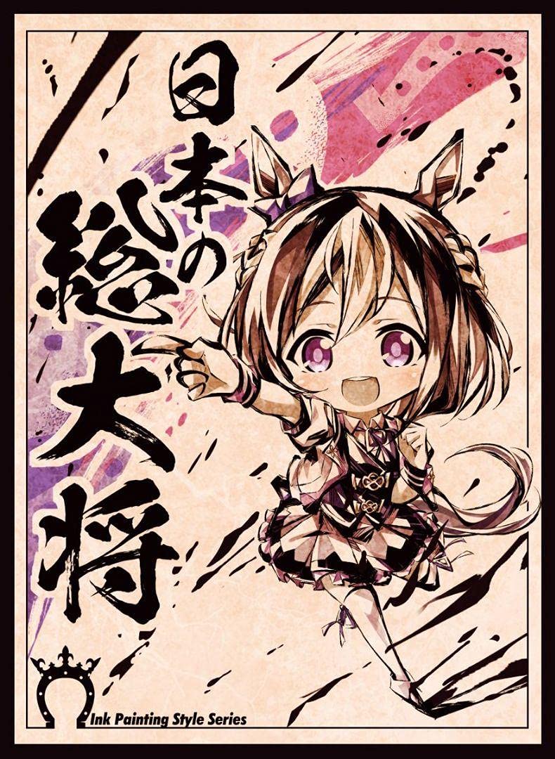 ヴァイスシュヴァルツ ウマ娘 スペシャルウィーク SP PSA10 スリーブ ヴァイスシュヴァルツ ウマ娘 スペシャルウィーク SP PSA10