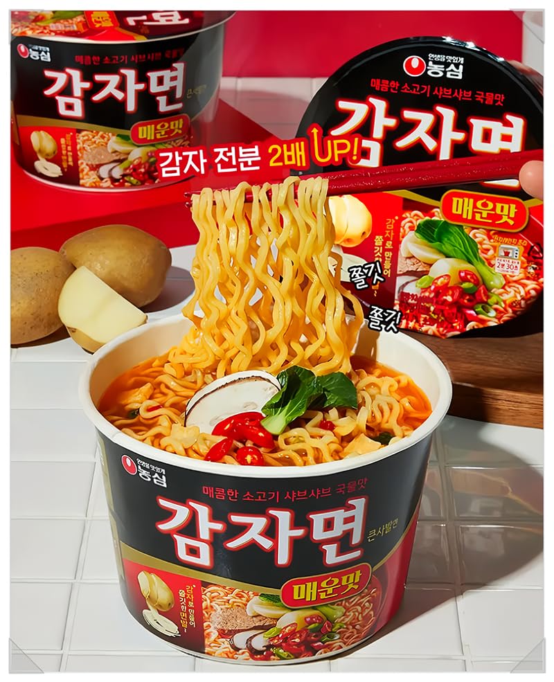 Amazon.co.jp: 辛口カムジャ麺 カップラーメン 92g 3個 モチモチ食感の