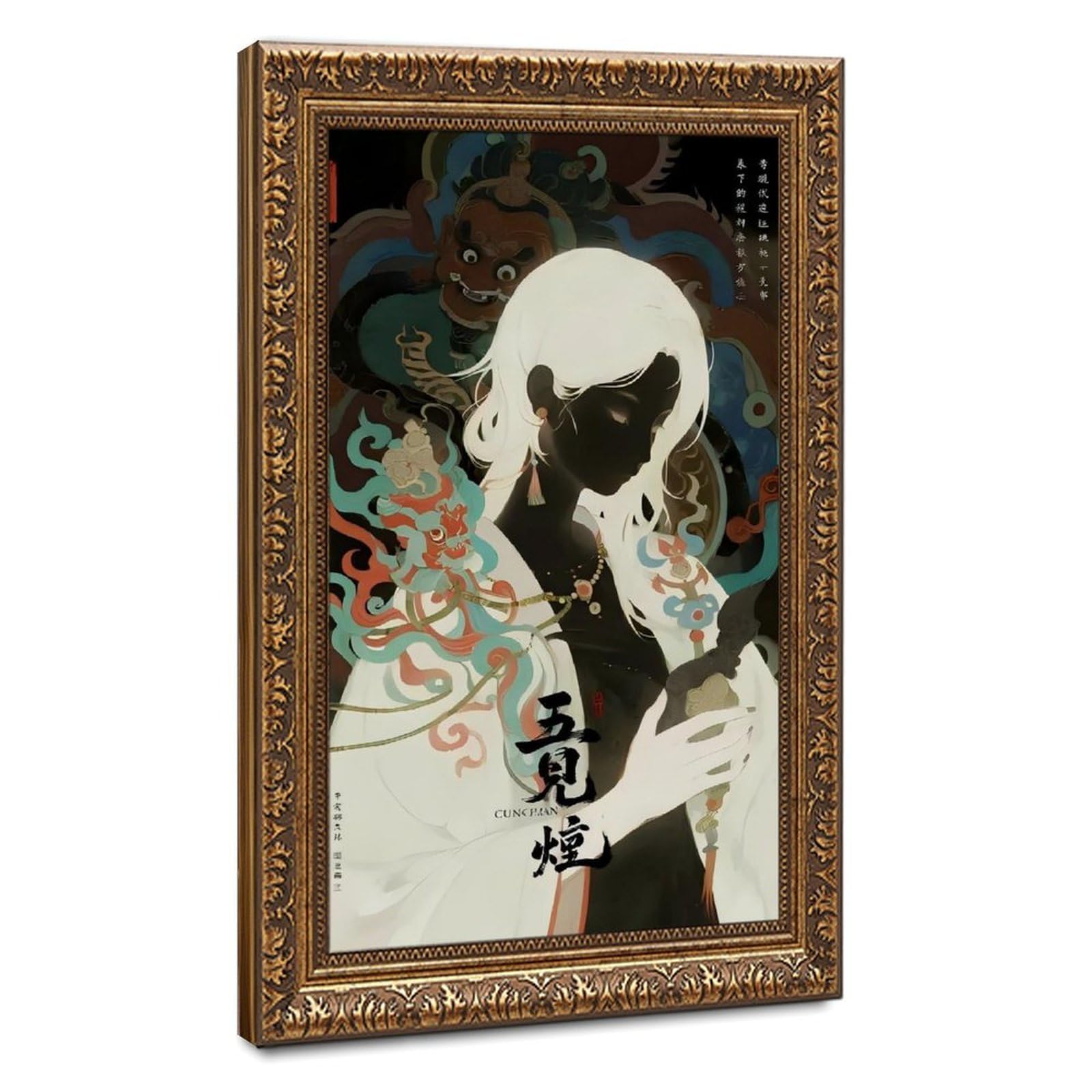 Bareronor Japanese Abstract Poster Canvas Poster Bedroom Decor Landscape Office Room Decor Gift 12" L X 18" W