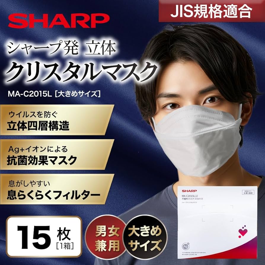 Amazon.co.jp: [シャープ] 公式 日本製 不織布マスク 15枚入り3箱