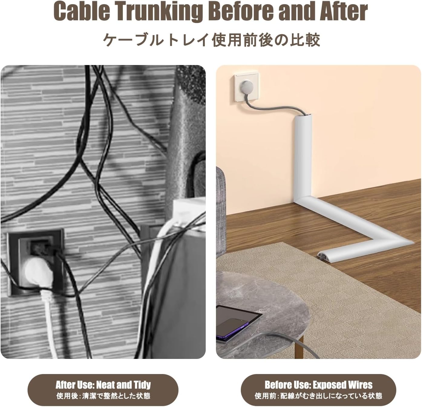 Cord Hider Wall，Cable Cover，Extension Cord Covers for Floor，Prevents Tripping, Easy to Store, and Simple to Install; Suitable for use on Both Walls and Floors.(No. 6,3M)