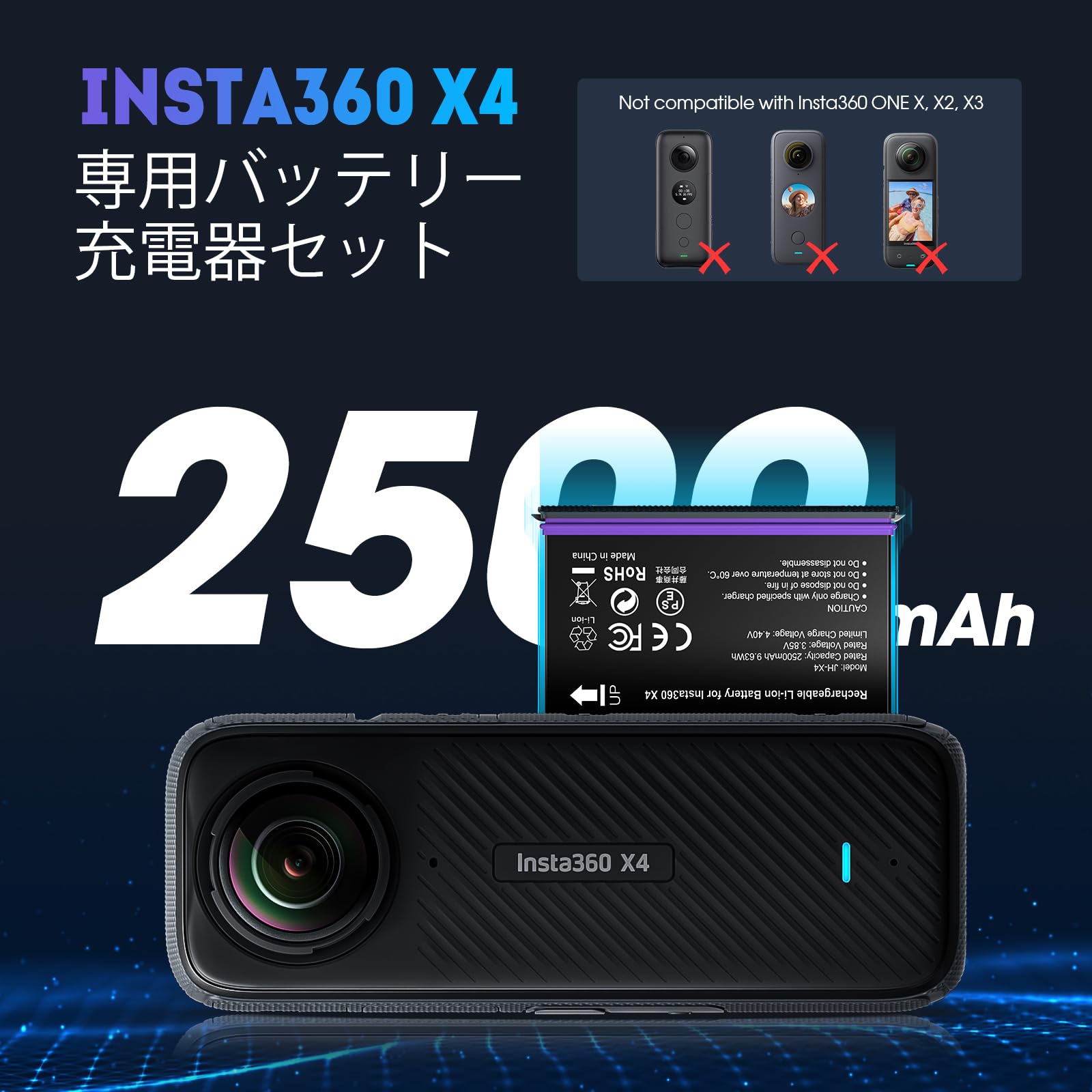 Powerextra Inst a 360 X4 アクションカメラ用バッテリー2個 2500mAh