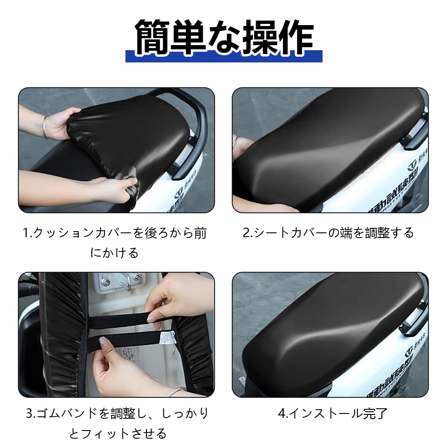 Amazon | バイクシートカバー 原付 オートバイ スクーター