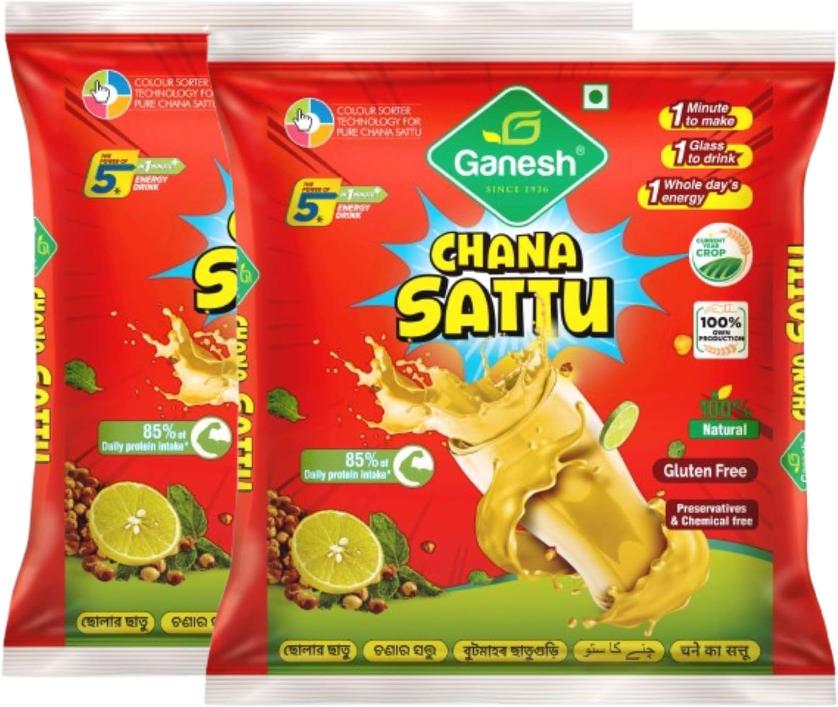 Ganesh clean chana sattu flour high fiber roasted bengal gram atta certified organic naturally gluten free chana sattu - 500 gm (pack of 2)