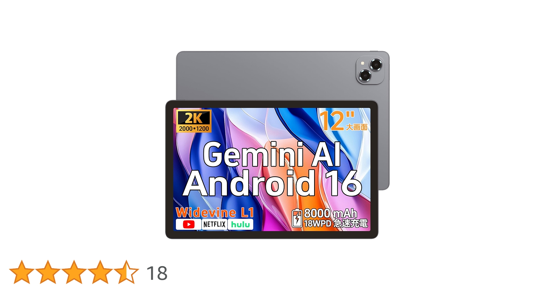 Android16タブレット 12インチYummo A90proアンドロイド Amazon.co.jp: 【Android16タブレット 12インチ】 Yummo A90pro