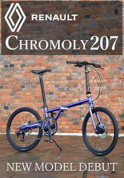 Amazon | RENAULT CHROMOLY207 シルバー クロモリフレーム 20