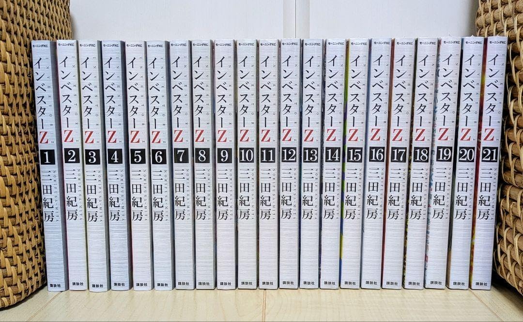 インベスターZ (1-21巻 全巻) 三田紀房先生描き下ろし全巻収納BOX付