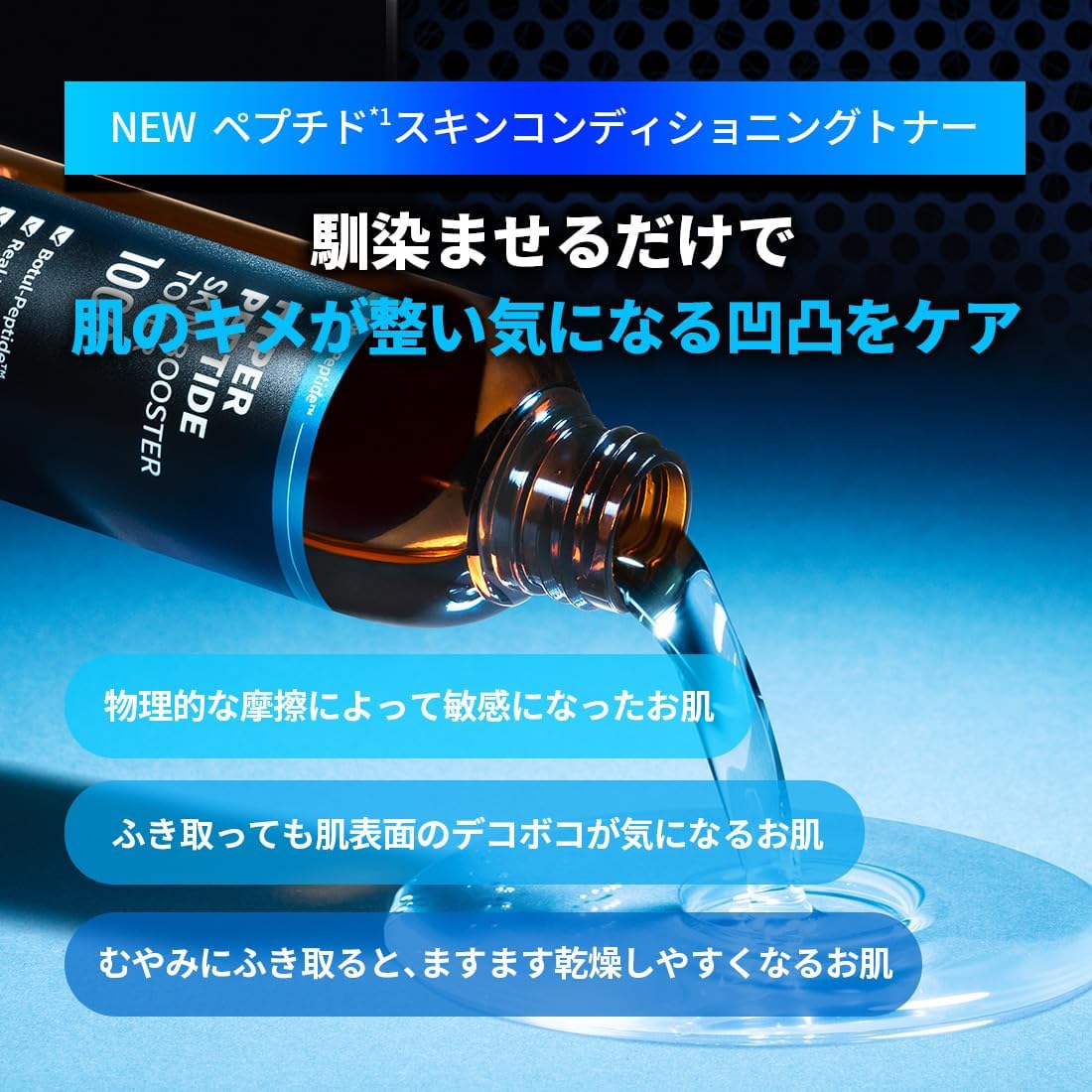 WELLAGE Hyper Peptide Skin Booster Face Toner - Korean Beauty Facial Astringent, Infused Peptide PHA, Anti-Aging, Wrinkle & Elasticity Improvement - for Uneven Texture, Reduces Pores, 6.76 fl.oz. - Image 3