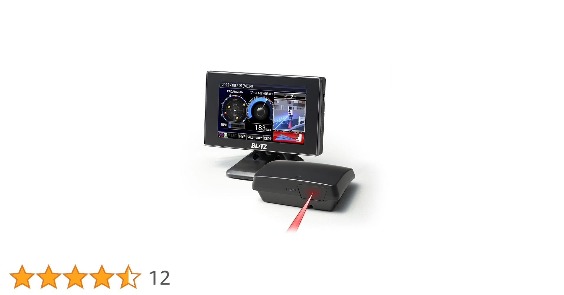 Amazon | ブリッツ(Blitz) TL311S新型レーザー光受信対応