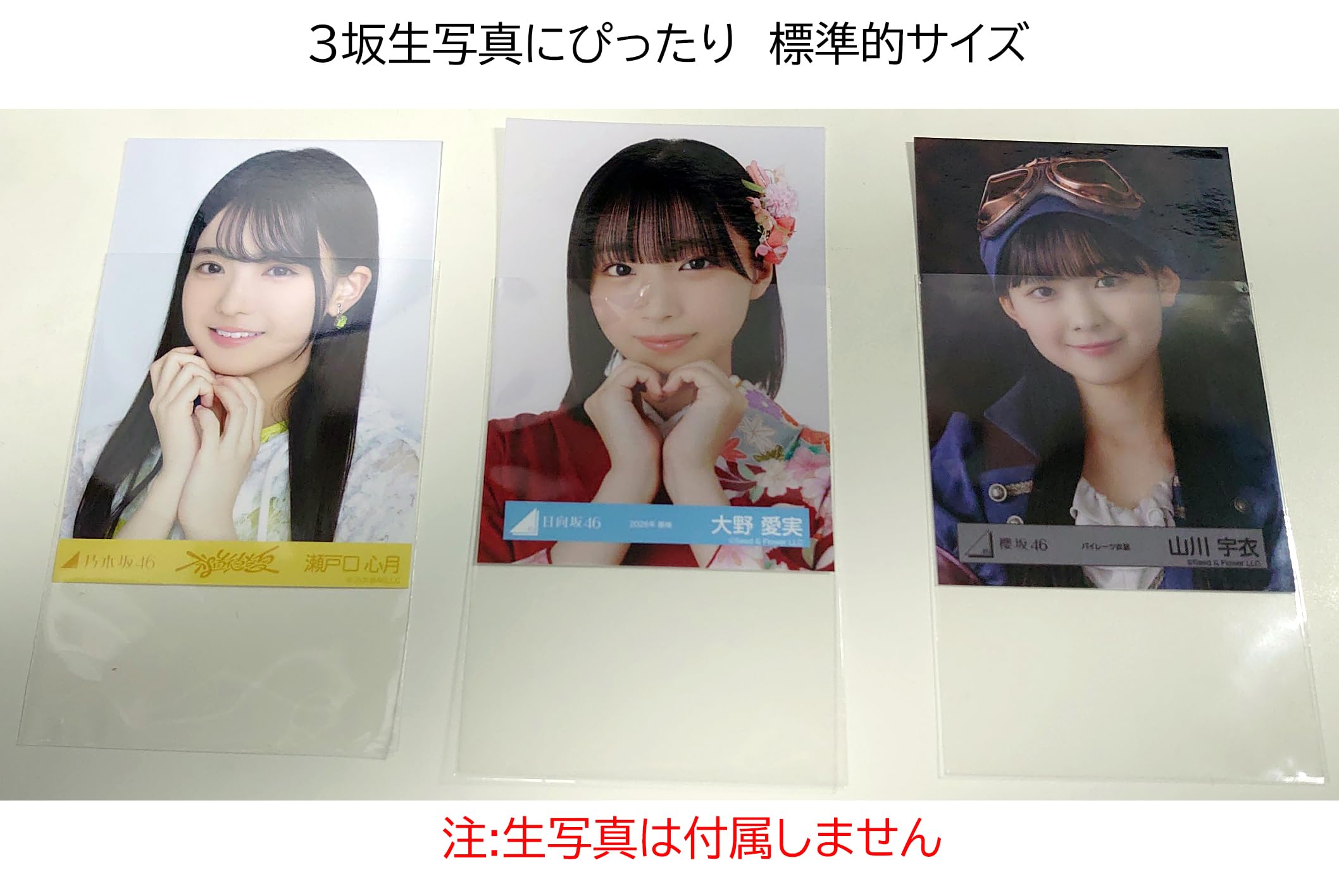 生写真用 Amazon | ノーブランド品 アイドル生写真用 ぴったりスリーブ 100枚