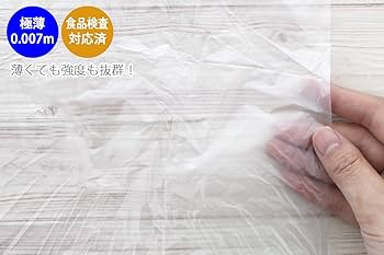 Amazon.co.jp: ハウスホールドジャパン ゴミ袋 ゴミ箱用