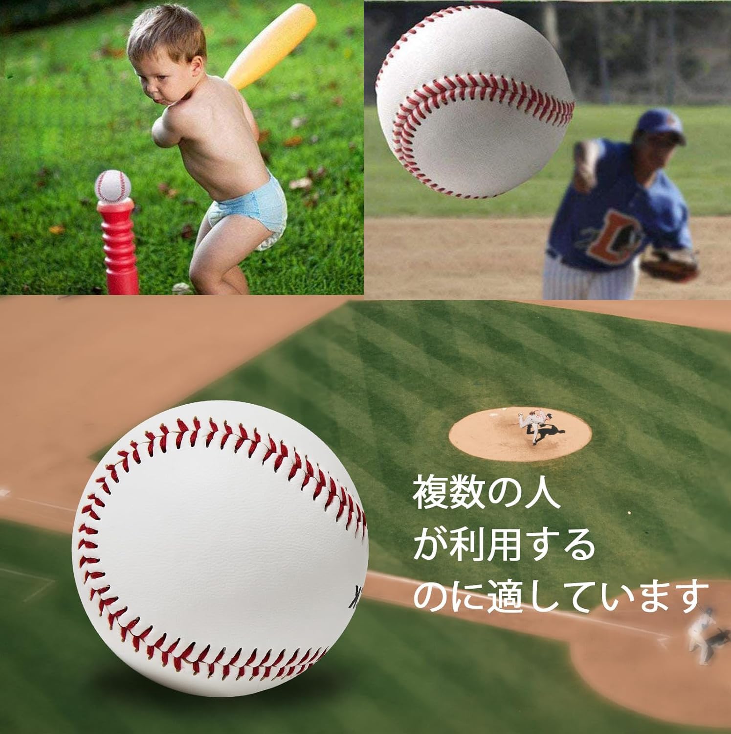 Amazon | Chewes Kwen 硬式野球 練習球 投球練習 硬式ボール 野球道具 