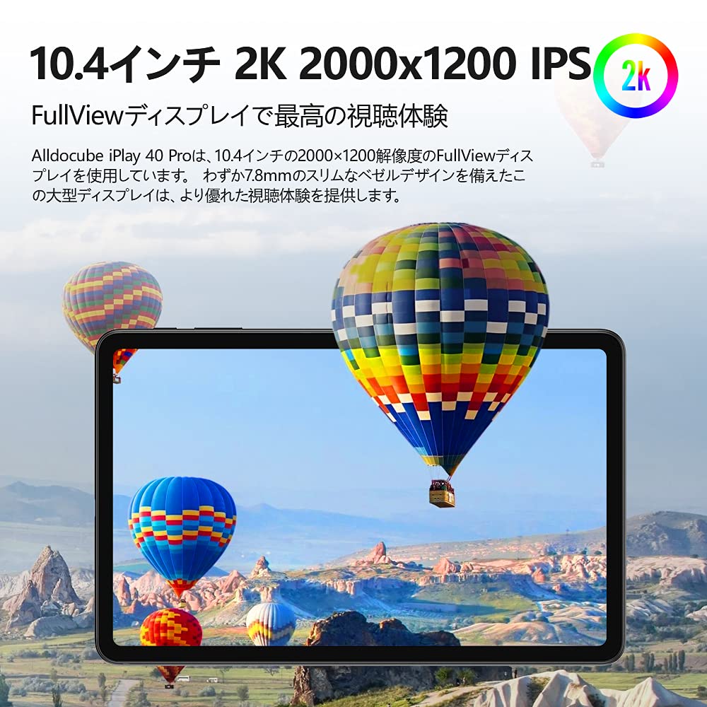 ALLDOCUBE iPlay40Pro 10.4インチ 8GB256GB iPlay 40 Pro Android 11 Tablet PC ROM 8GB 256GB 4G LTE 10.4