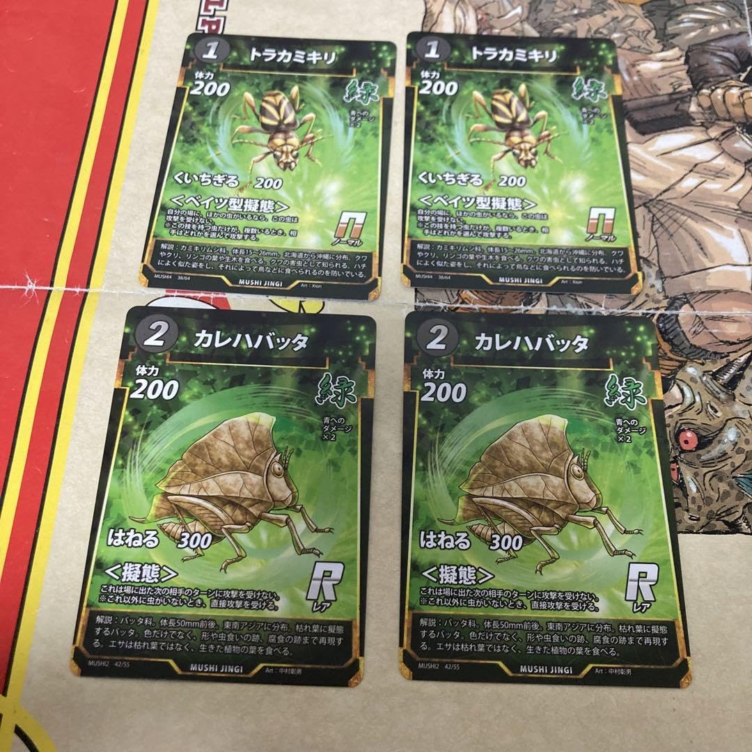 早い者勝ち‼️ 化神コントロール　デッキ YCSJで使った【金謙スモワ型破械】の構築について｜慧紀