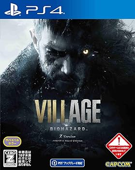 Amazon.co.jp: 【PS4】BIOHAZARD VILLAGE Z Version【予約特典】武器