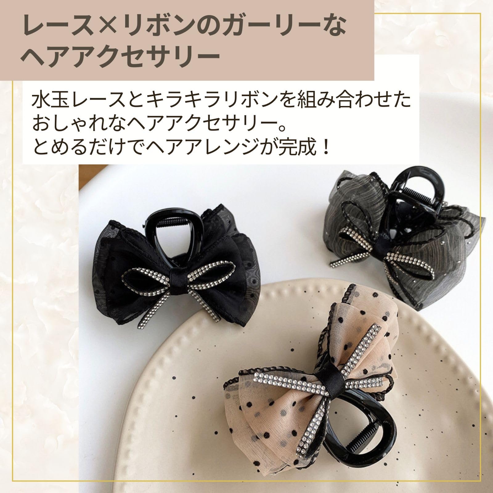 Amazon.co.jp: リボンクリップ バンスクリップ ドット柄 水玉 リボン柄