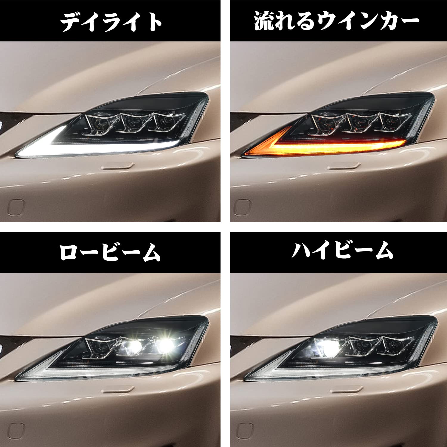 Amazon | VLAND製 レクサスIS ヘッドライトIS250 IS250C IS350 ISC ISF