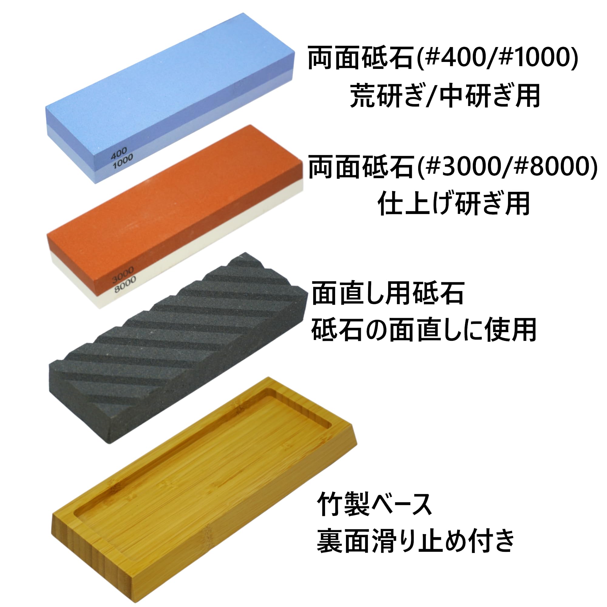 9-Piece Japanese Whetstone Sharpening Set