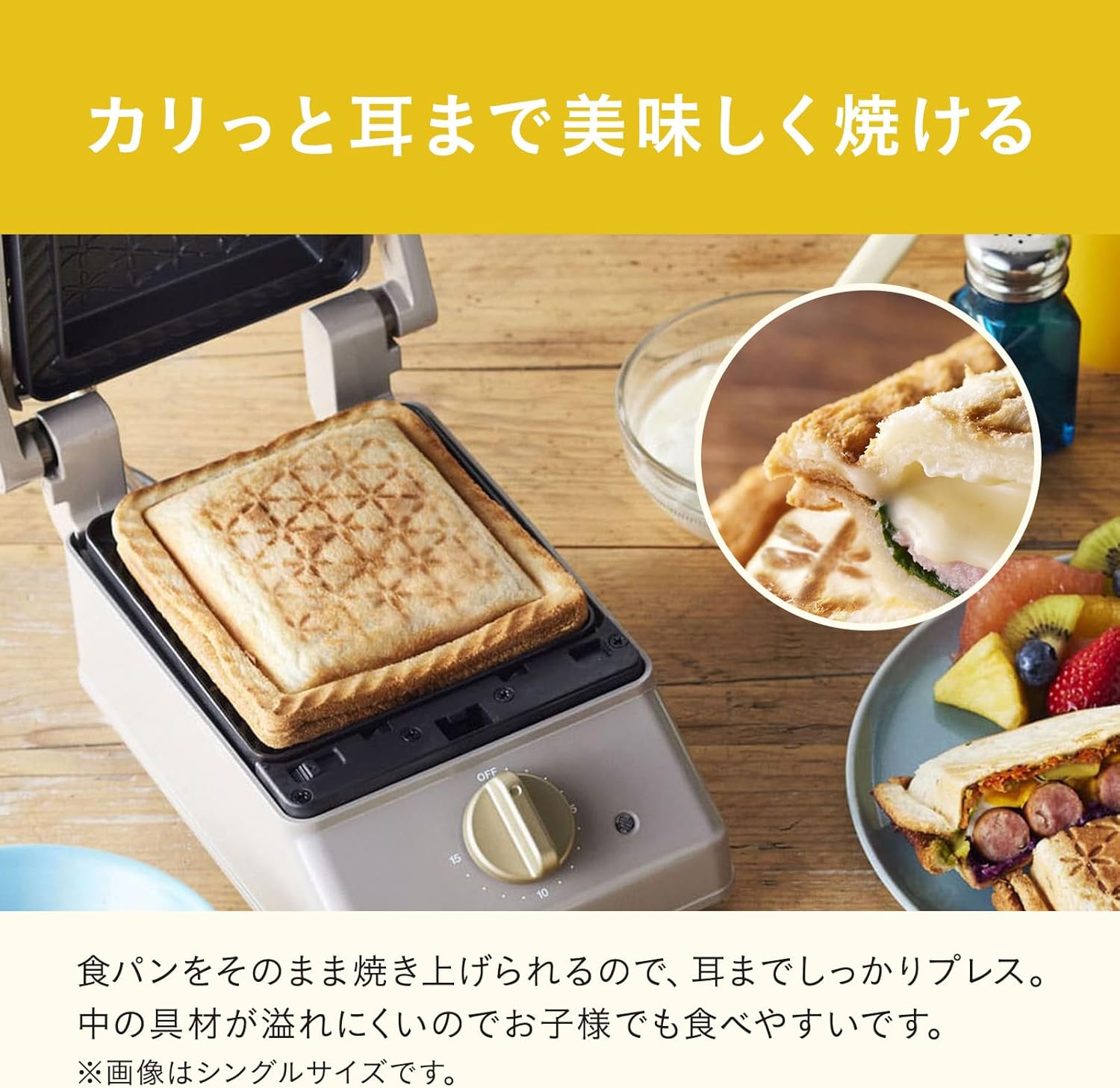 BRUNO ブルーノ PEANUTS ピーナッツ グリルサンドメーカー