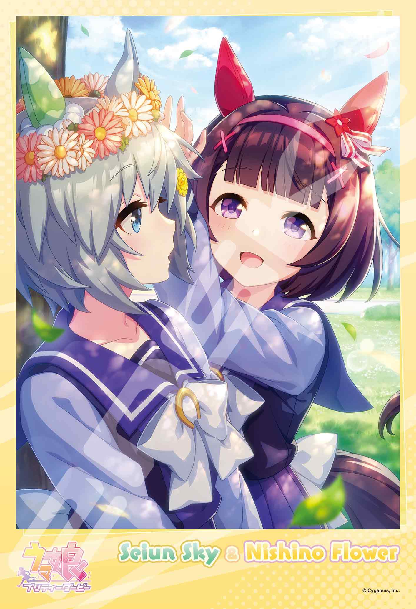 Amazon | ジグソーパズル ウマ娘 プリティーダービー あなたにささげる