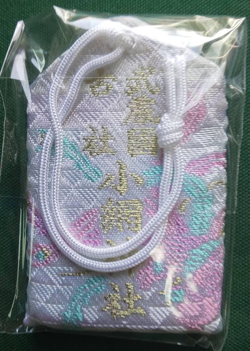 ⭐️強力なご祈祷付き⭐️ 願望成就お守り】 強力なご祈祷付き 願望