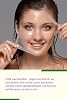 She Vec Rice Vibes Only – Illuminating Rice Mask (100% Vegan)