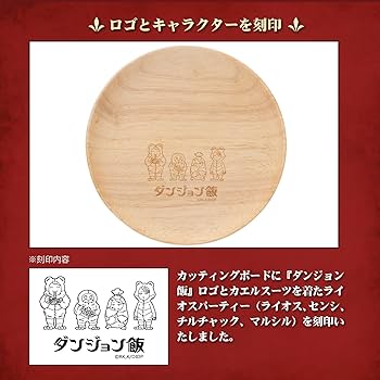 ジョン飯 Blu-ray&DVD｜TVアニメ「ダンジョン飯」公式サイト
