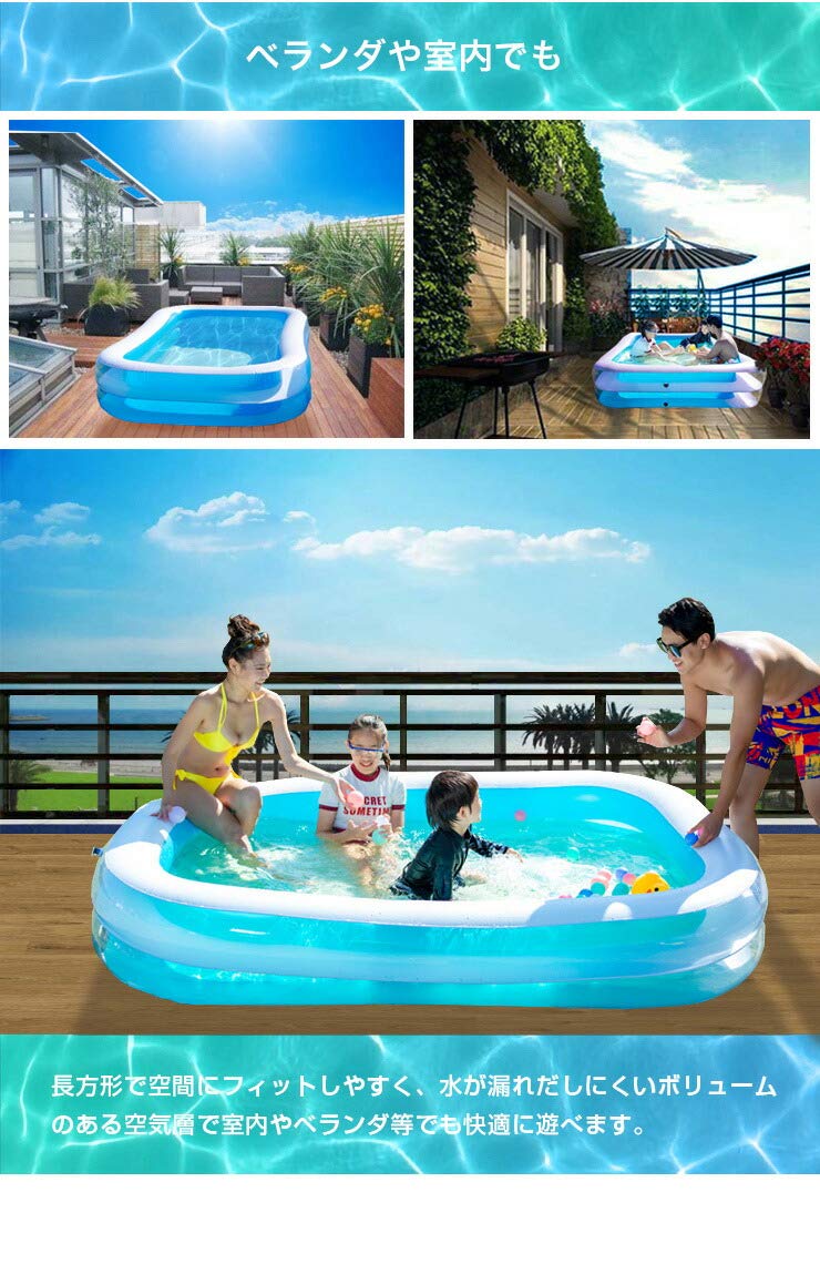 Amazon | ビニールプール 198cmx148cm ビッグサイズプール＆エアー 