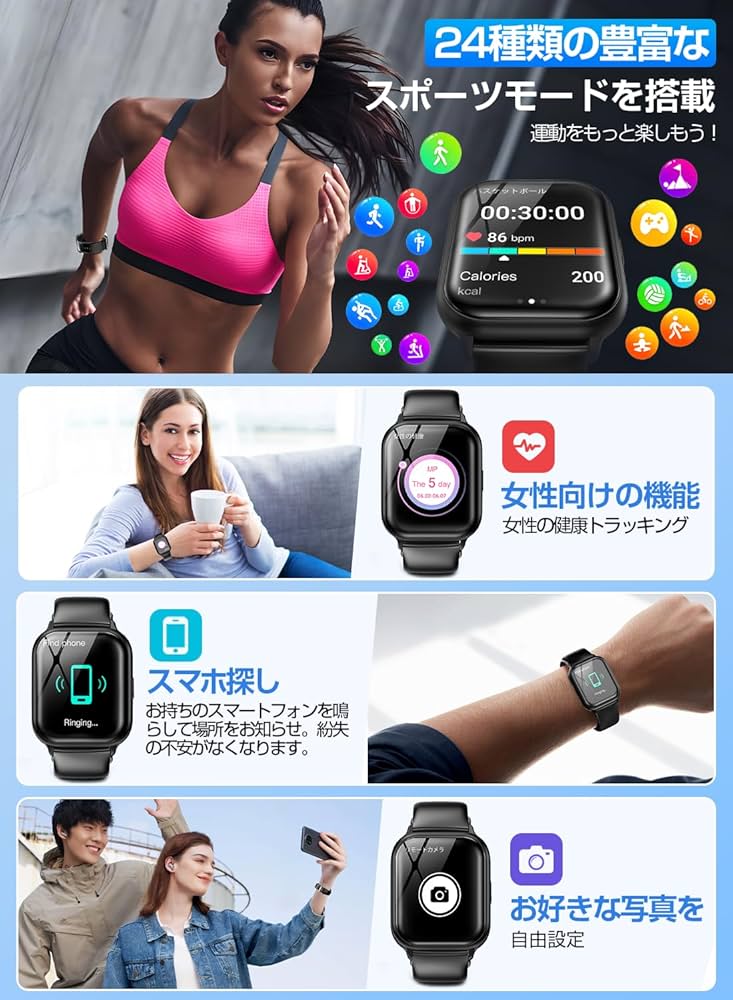 スマートウォッチ類　３３点　まとめ 71zpBmDN2-L._UF894,1000_QL80_.jpg