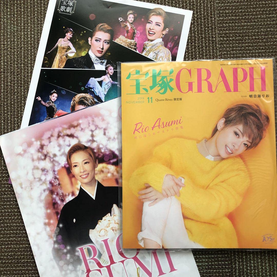 Takarazuka Graph November 2019 Issue Quatre Limited Edition