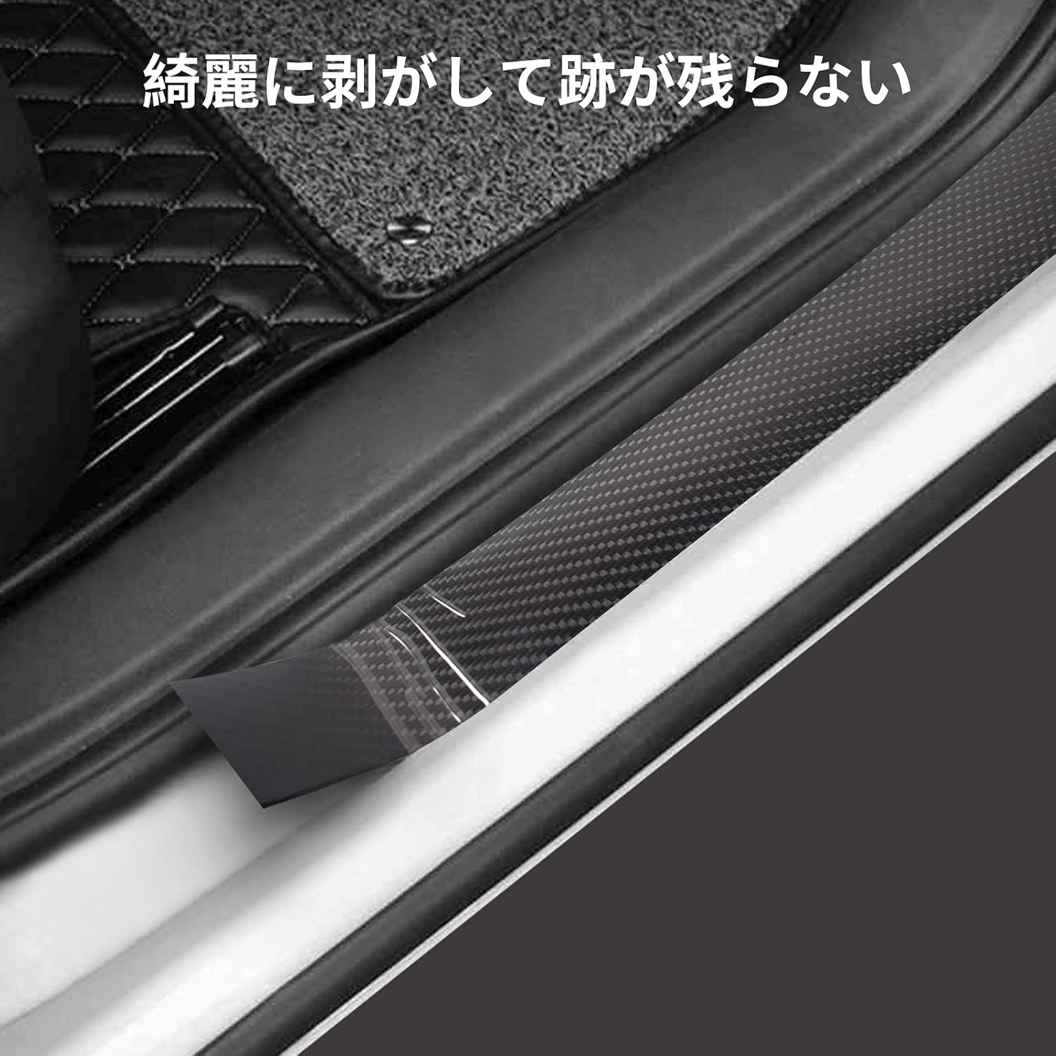 人気の Morefulls プロテクションフィルム 車用ドアフィルム 傷 汚れ 防止 ドアエッジモール 車 ドア 保護テープ 保護フィルム カーボデ Topdental Com Ar