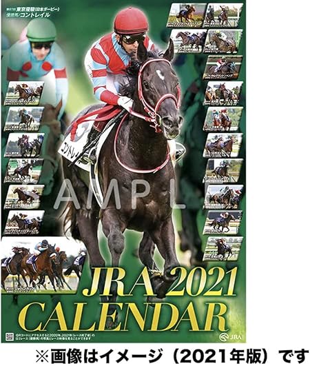 Amazon 22年 Jraカレンダー 手帳 カレンダー 文房具 オフィス用品 Amazon 22年 Jraカレンダー 手帳 カレンダー 文房具 オフィス用品
