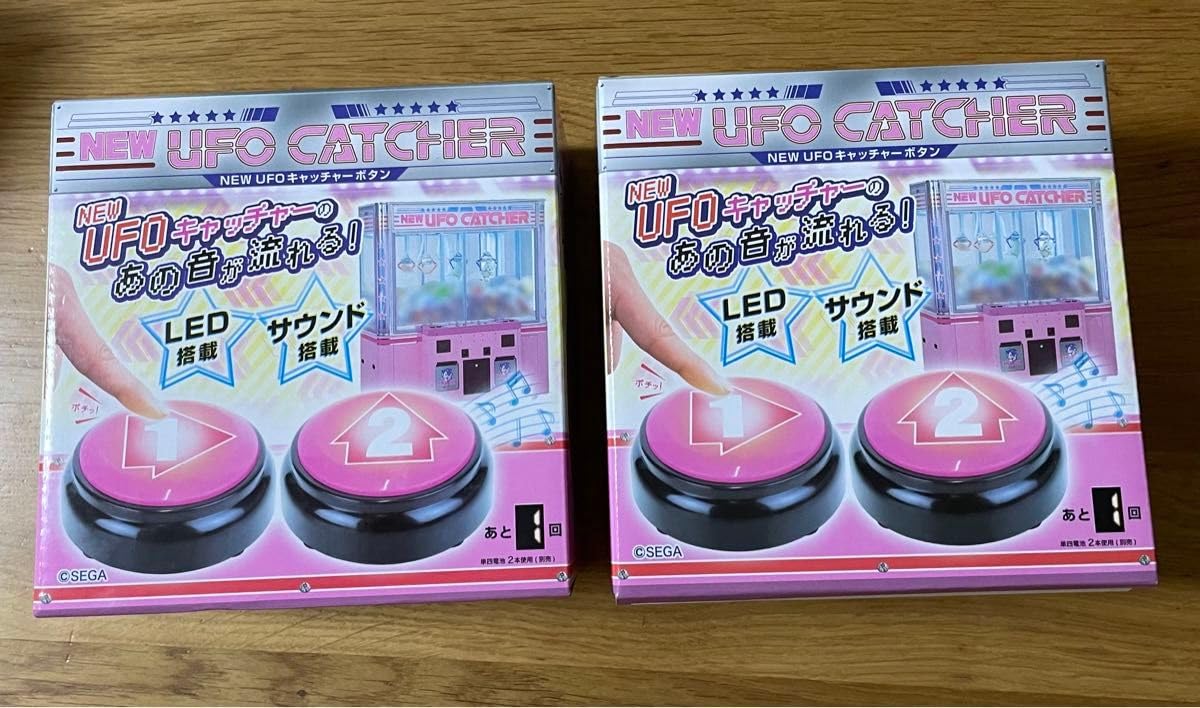 Amazon.co.jp: NEW UFO キャッチャー サウンド ボタン セット : おもちゃ