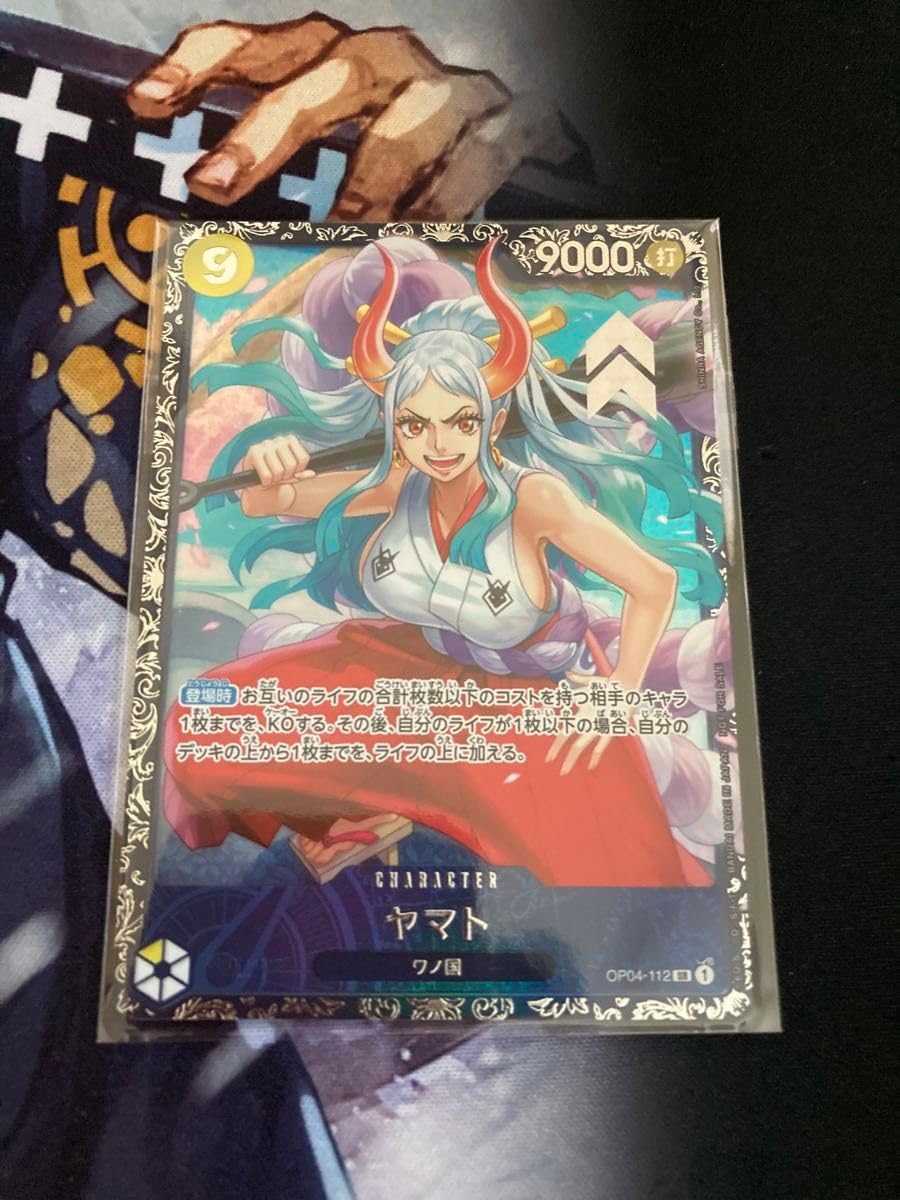 ヤマト フラッグシップベスト8 2 個 【公式通販】