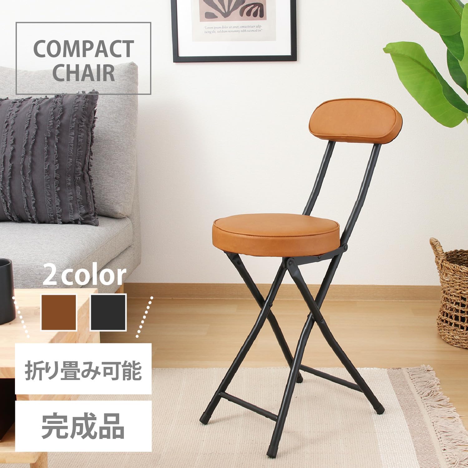 不二貿易(Fujiboeki) Fuji Boeki 73617 Folding Chair, Width 11.8 x Depth 17.9 x Height 29.9 inches (30 x 45.5 x 76 cm), Brown, Pipe, Synthetic Leather, Backrest, Back