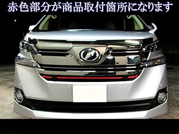 ヴェルファイア 30系 ラジエータグリル メッキ 送料無料】 30 ヴェルファイア フロントグリル [メッキ×純正塗装