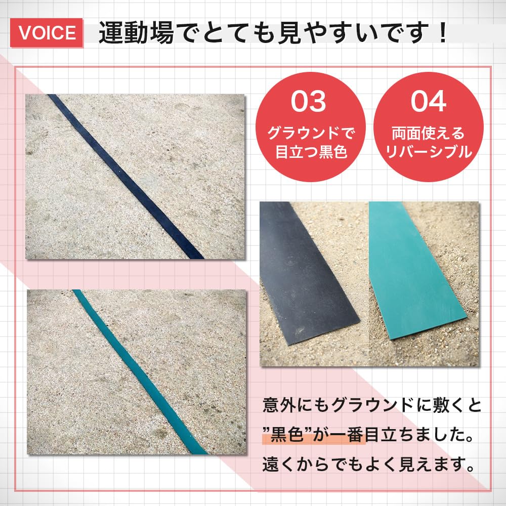 Amazon | 陸上競技トレーニング用 ラインゴム 10本セット 陸上